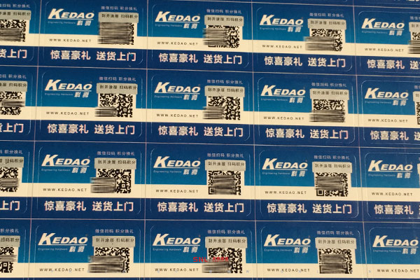 會員積分貼紙