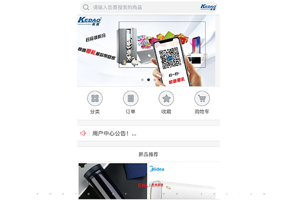 掃二維碼會員自動積分貼紙哪里做