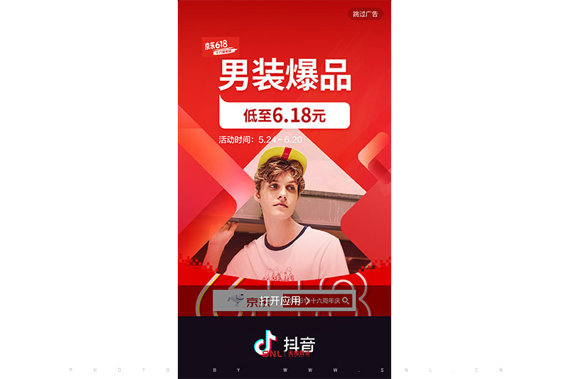 2019網(wǎng)絡營銷推廣怎么做