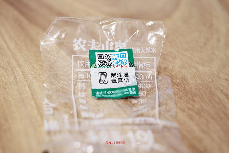 中國315防偽二維碼貼紙定做官網