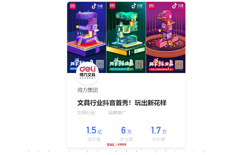 “錢是我的”但已被花光：網(wǎng)絡營銷的特點！