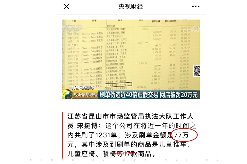 做淘寶還是上班