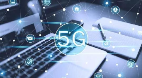 5G來襲，專業的廣州網絡推廣方案！