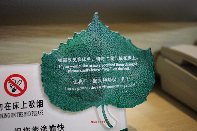 酒店床單二維碼溯源有什么用？