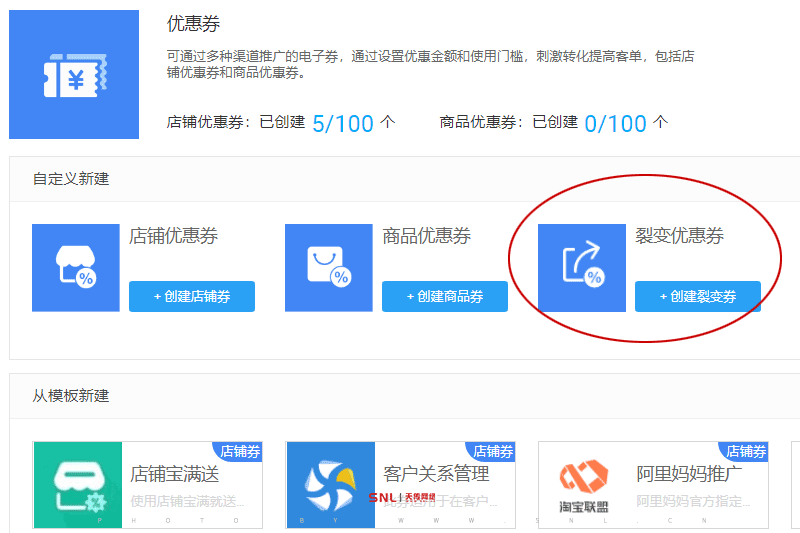 電商運(yùn)營(yíng)