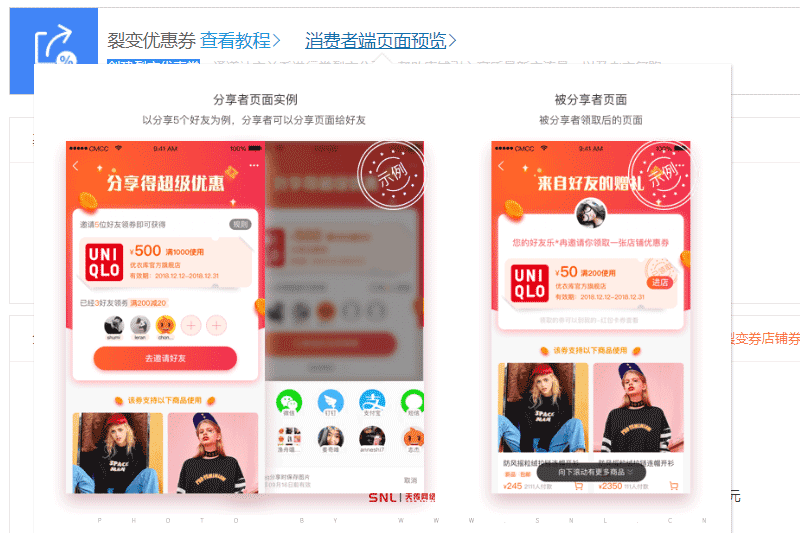 開淘寶網(wǎng)店