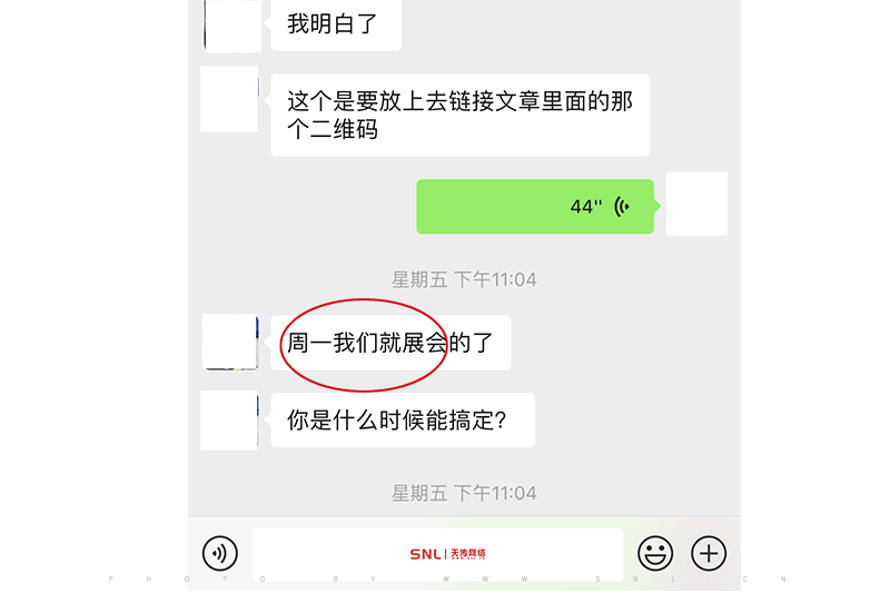 掃碼換禮品