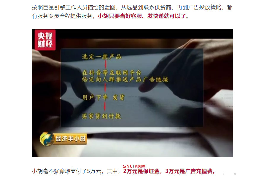 代運營怎么做