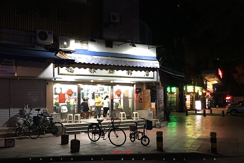 廣州宵夜