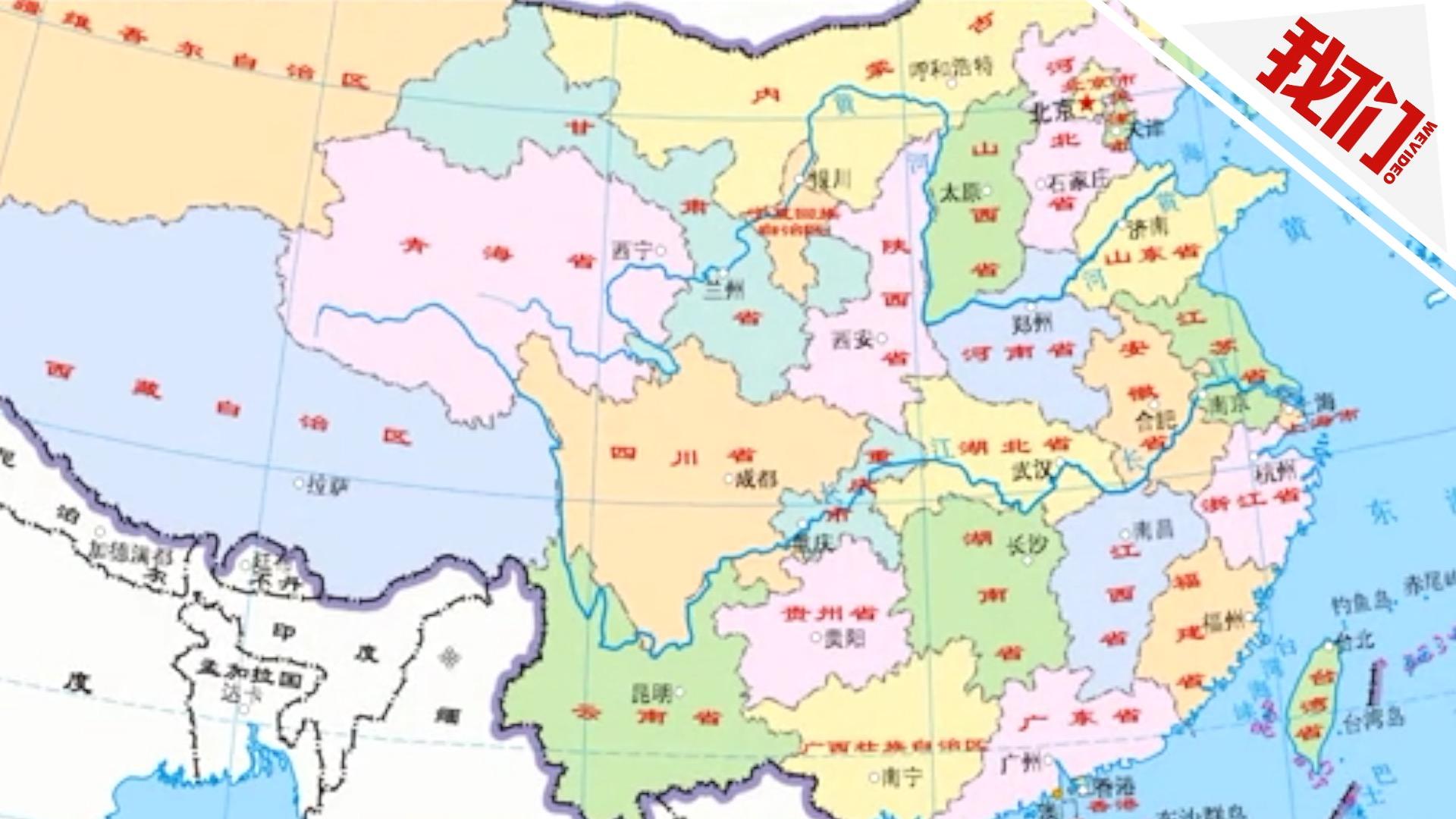 上半年29家“世界500強”企業(yè)官網(wǎng)“問題地圖”被整改
