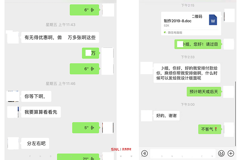 二維碼防偽標簽多少錢取決于制作數量！