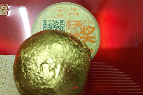 訂做防偽標多少錢一個？