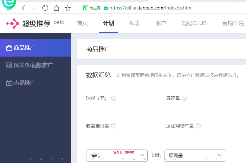 我開網店虧十幾萬