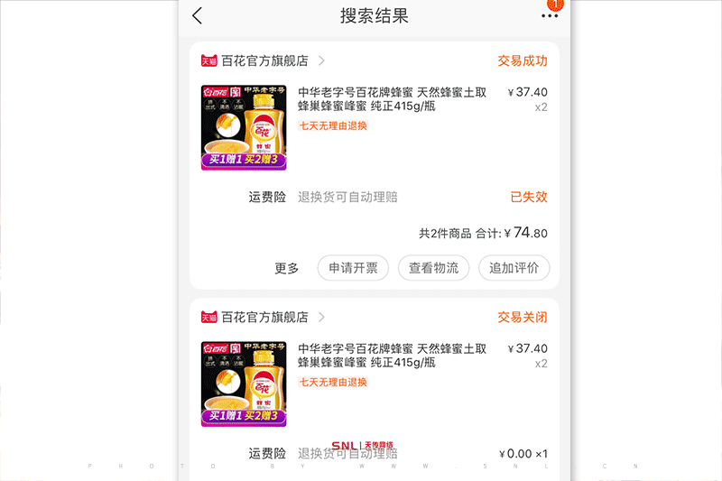淘寶優(yōu)惠券是真的嗎
