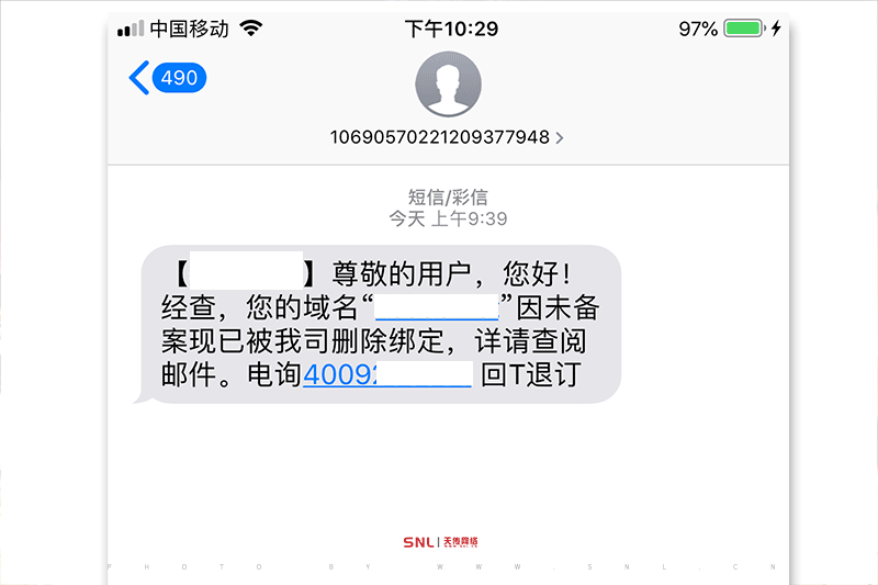 備案 風(fēng)險(xiǎn)