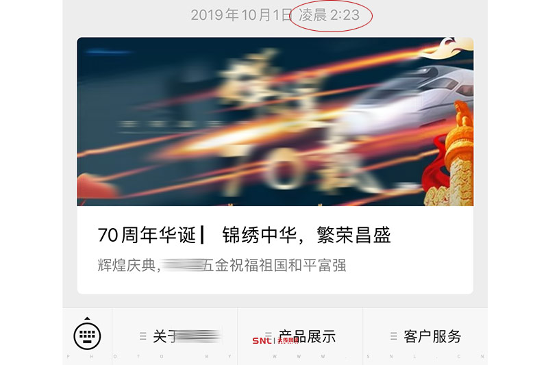公眾號菜單