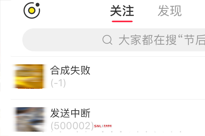 小紅書合成失敗