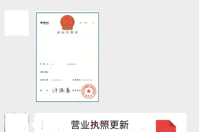 廣東做防偽標簽找北京防偽公司