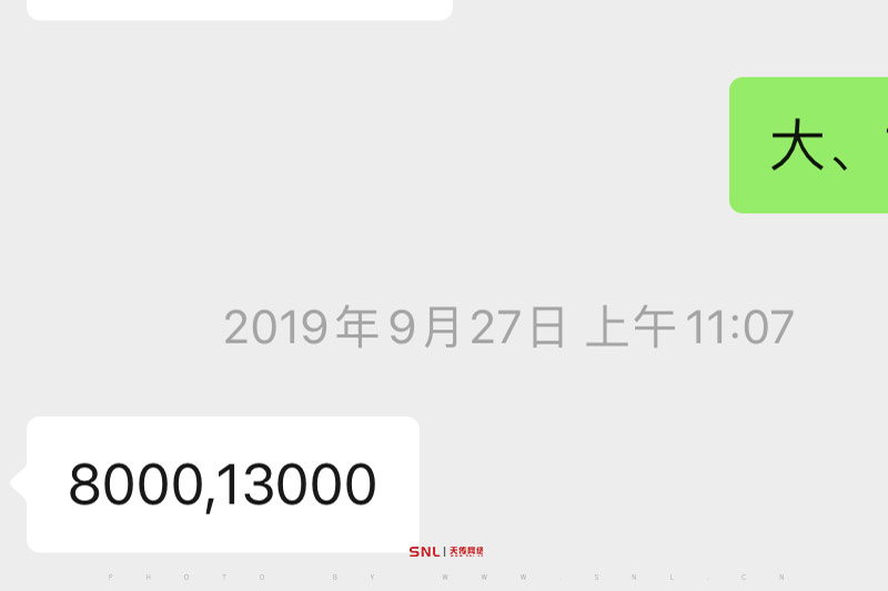 冰島茶
