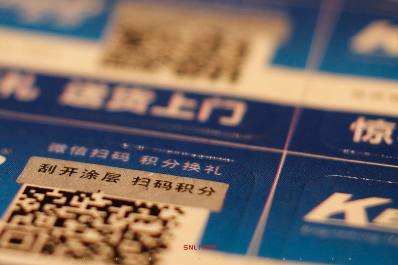 網站icp備案掉了怎么會影響防偽標簽使用?