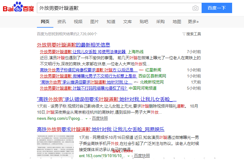做百度推廣網(wǎng)站就能被收錄嗎？是網(wǎng)站建設(shè)的問題，你錯怪百度了！