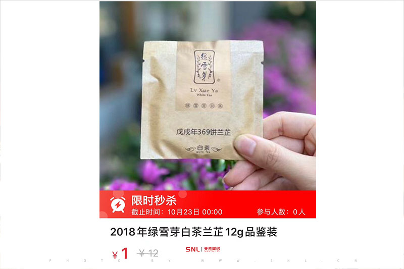都花錢賺吆喝田地了怎么不花錢做防偽標簽營銷?