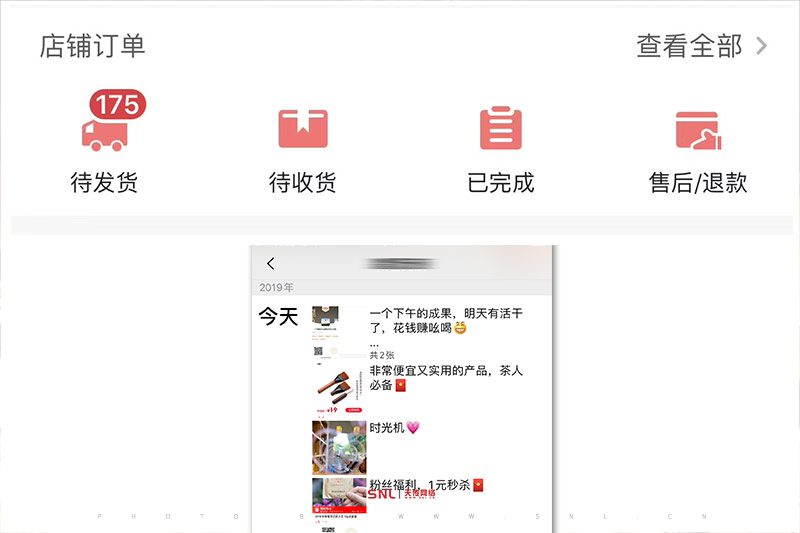 做防偽標簽