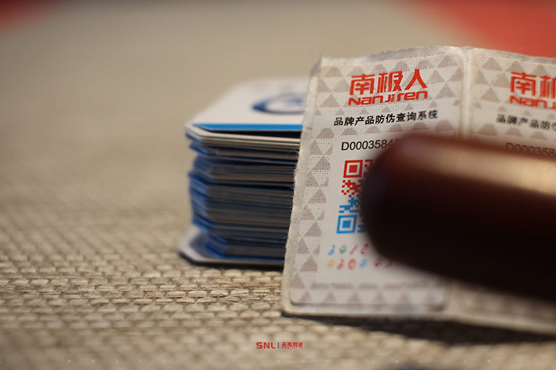 微信掃碼驗產品真偽怎么弄