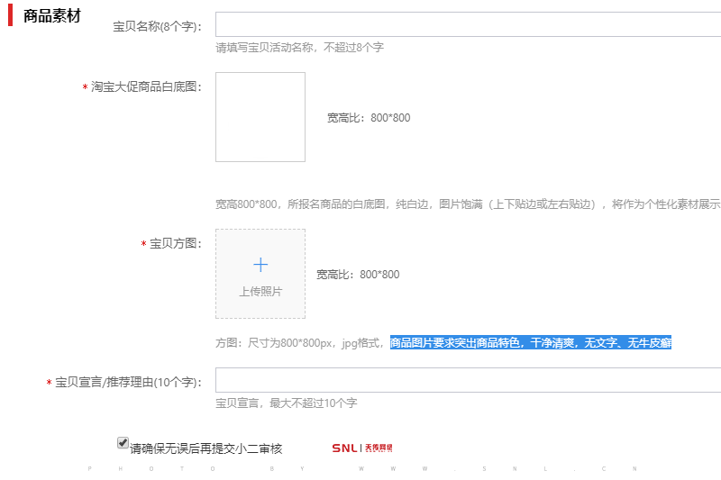 電商代運營