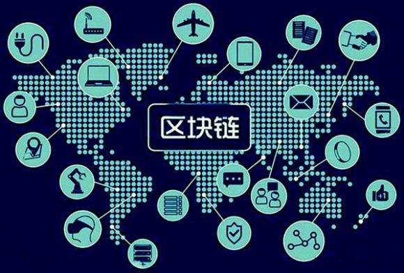 京東數科區塊鏈防偽追溯平臺