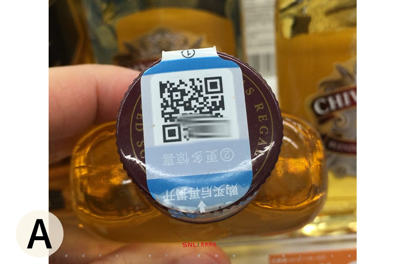 能掃二維碼防偽標簽的芝華士威士忌就是真品嗎？