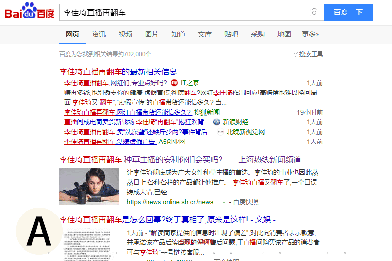 網(wǎng)店推廣方法