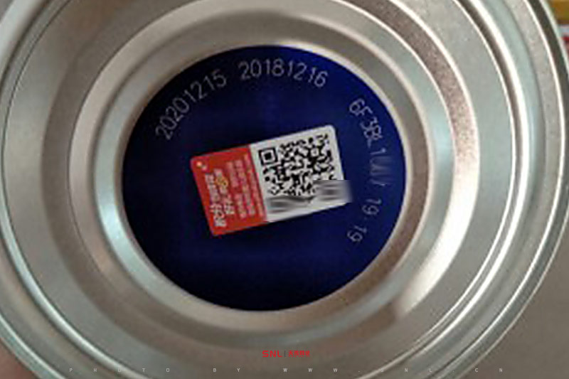 金領冠追溯碼