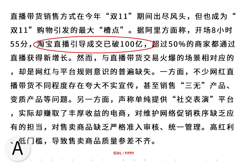 網(wǎng)絡推廣按實際效果付費未做到電商卻做到了