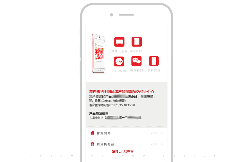 如何制作網(wǎng)頁介紹公司還帶有二維碼？