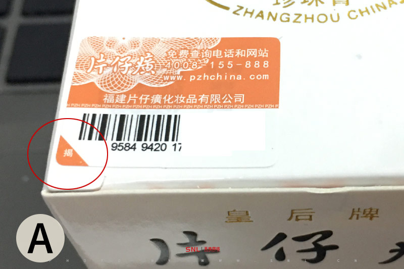 雙層二維碼防偽