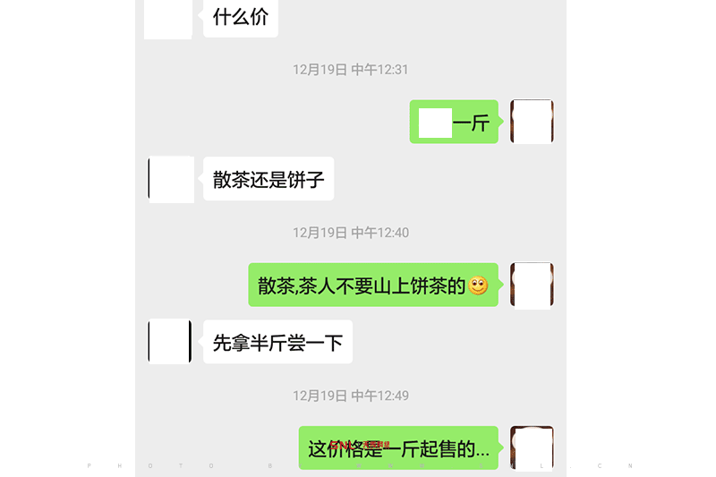 被網購代替不了的行業(yè)