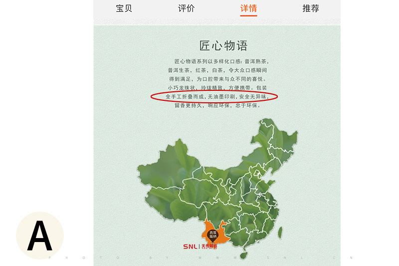 春茶的特點(diǎn)