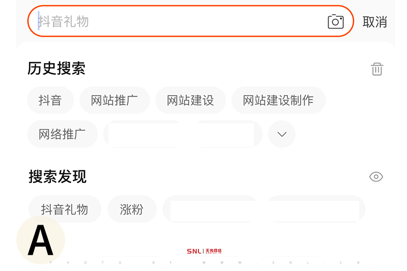 淘寶關鍵詞排名