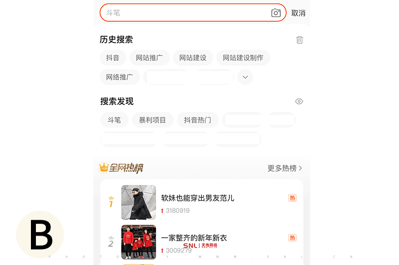 淘寶關鍵詞排名是什么