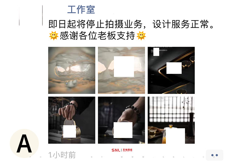 淘寶產品拍攝