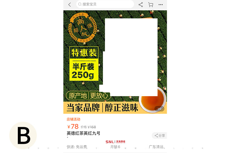 淘寶 找不到人