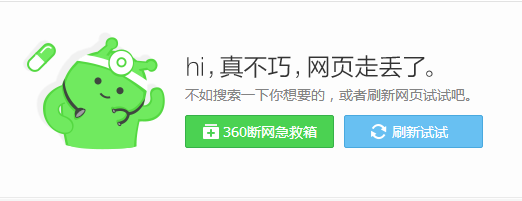 企業(yè)網(wǎng)站打不開怎么辦？