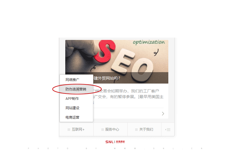 全球正品查詢防偽官網(wǎng)需要入網(wǎng)費嗎