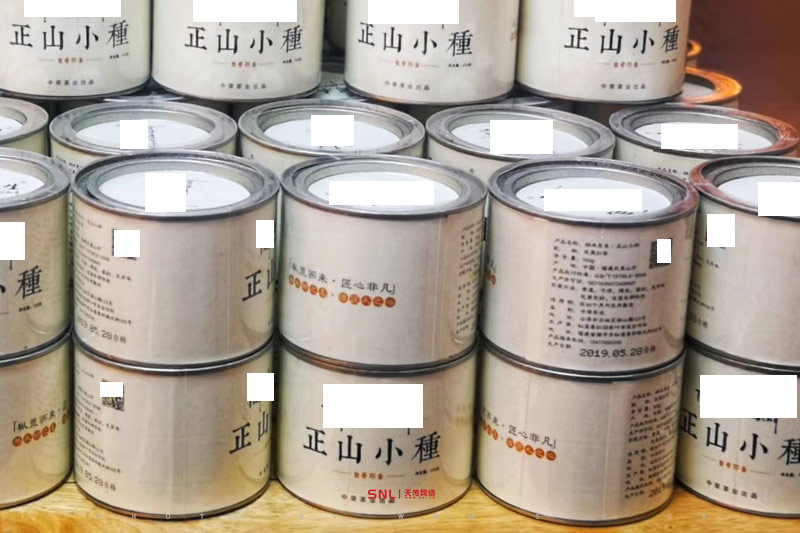 正山小種