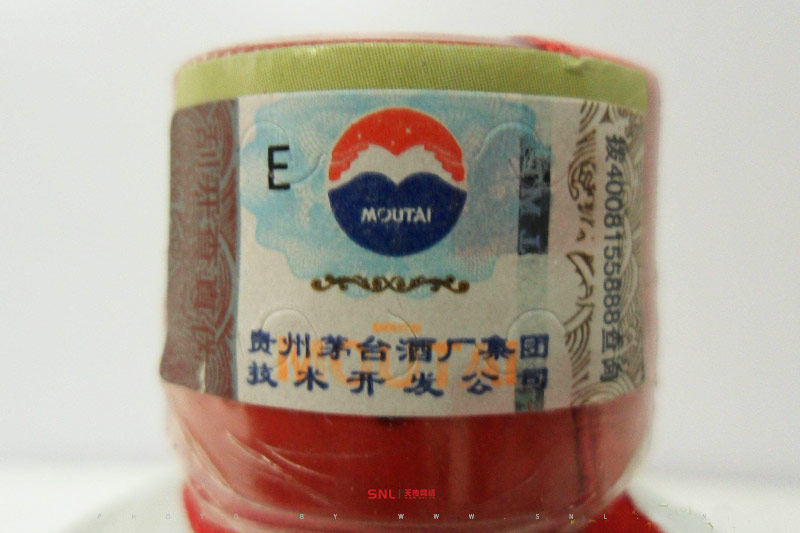 白酒行業(yè)怎么制作二維碼防偽標(biāo)簽?zāi)兀? /></a></div>	                        </div>
                        <!-- end of typo-img -->
                        <div   id=