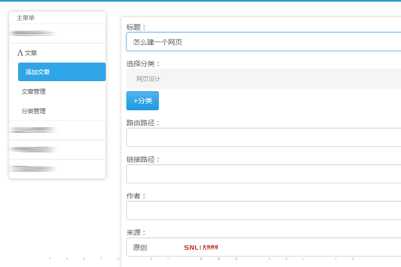 怎么建一個網(wǎng)頁