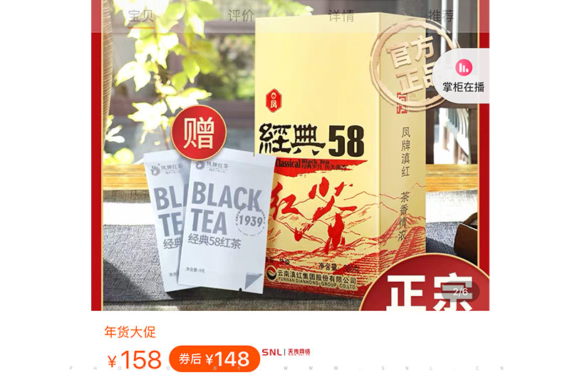 云南滇紅茶價格_景邁古樹紅茶多少錢一盒？