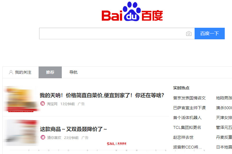 百度快速排名優(yōu)化軟件靠譜嗎？拿個免費網(wǎng)站試推廣一下就明白了