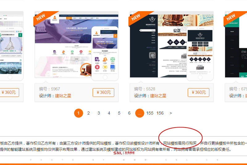 網(wǎng)頁設計與制作100例為什么沒有新的？